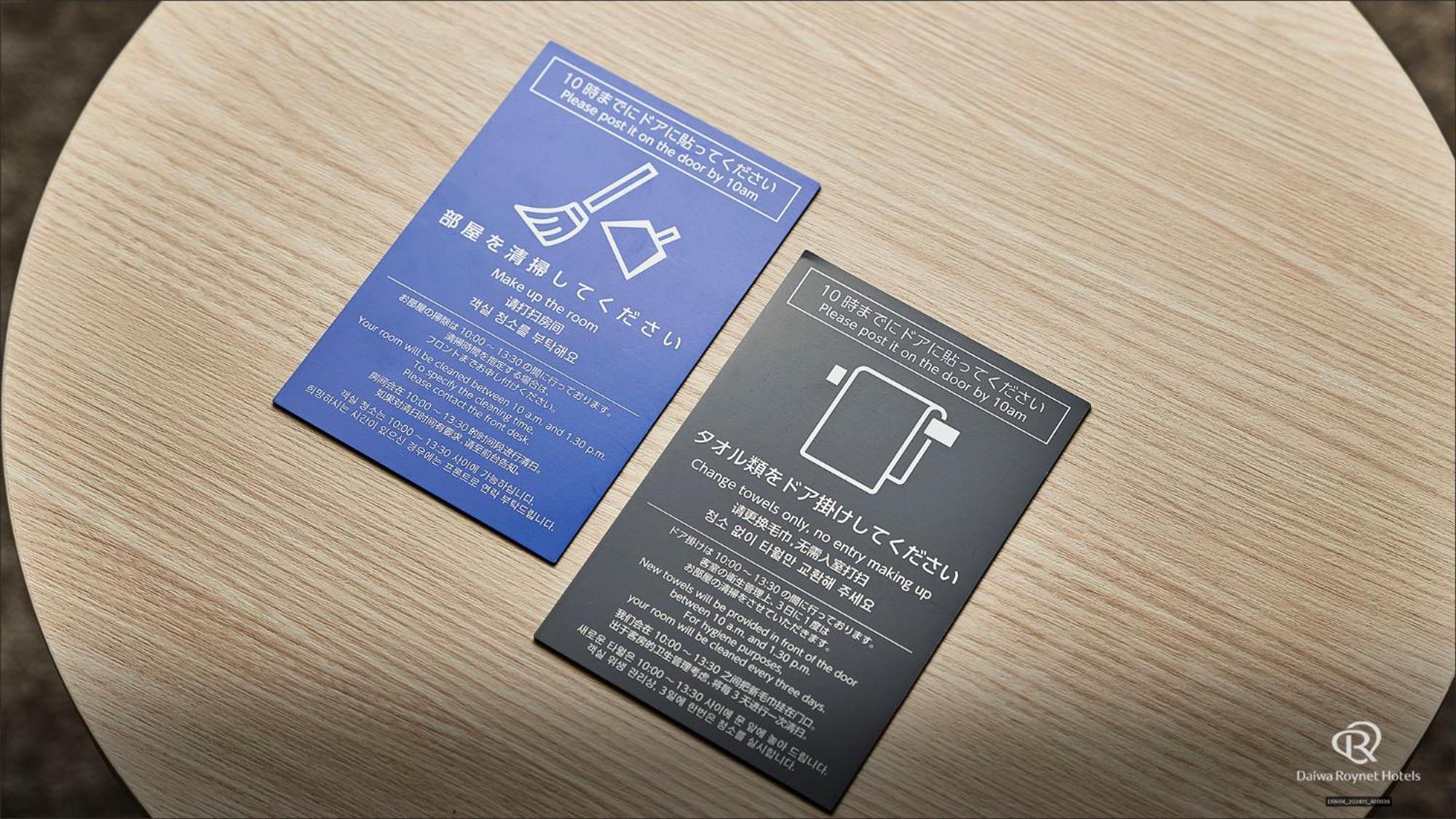 Daiwa Roynet Hotel Kanazawa Eki Nishiguchi Pokój zdjęcie