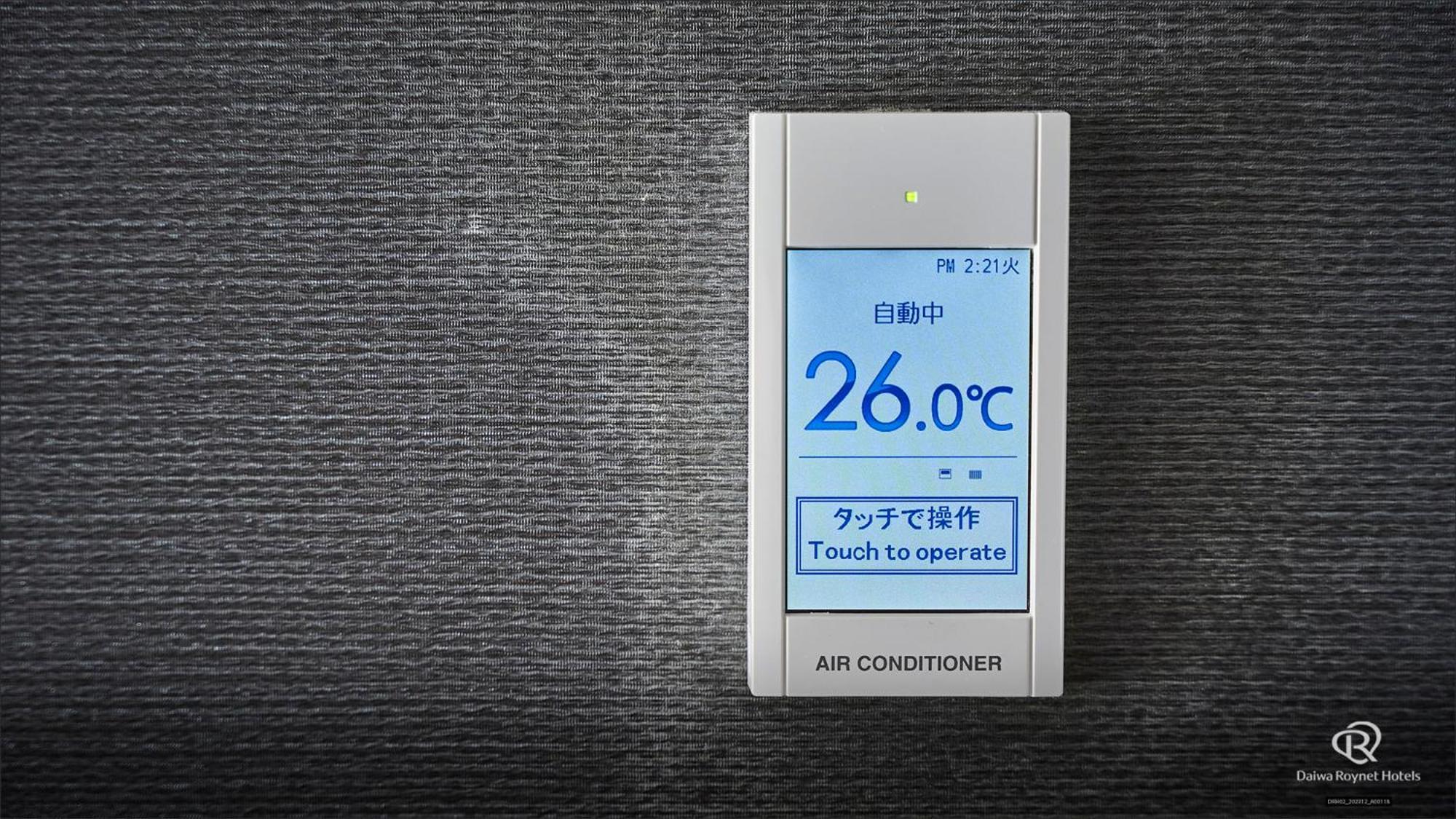 Daiwa Roynet Hotel Kanazawa Eki Nishiguchi Pokój zdjęcie